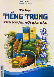 Tự học tiếng Trung cho người mới bắt đầu