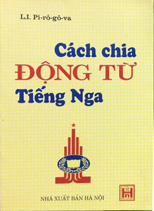 Cách chia động từ tiếng Nga