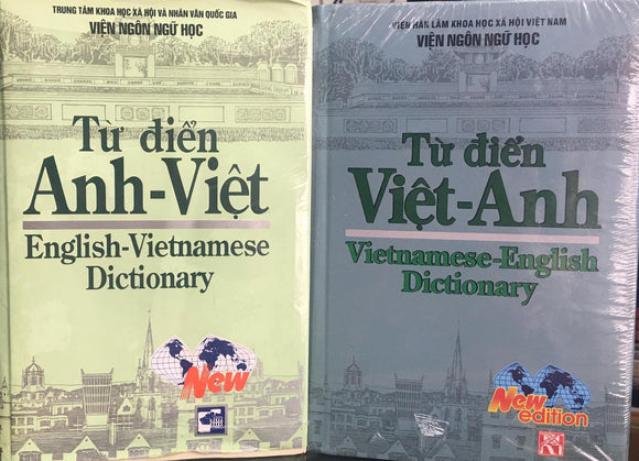 Từ điển Anh - Việt, Việt - Anh