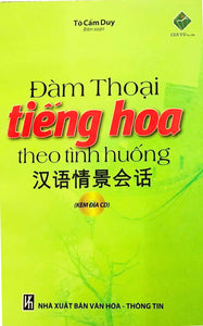 Đàm thoại tiếng Hoa theo tình huống